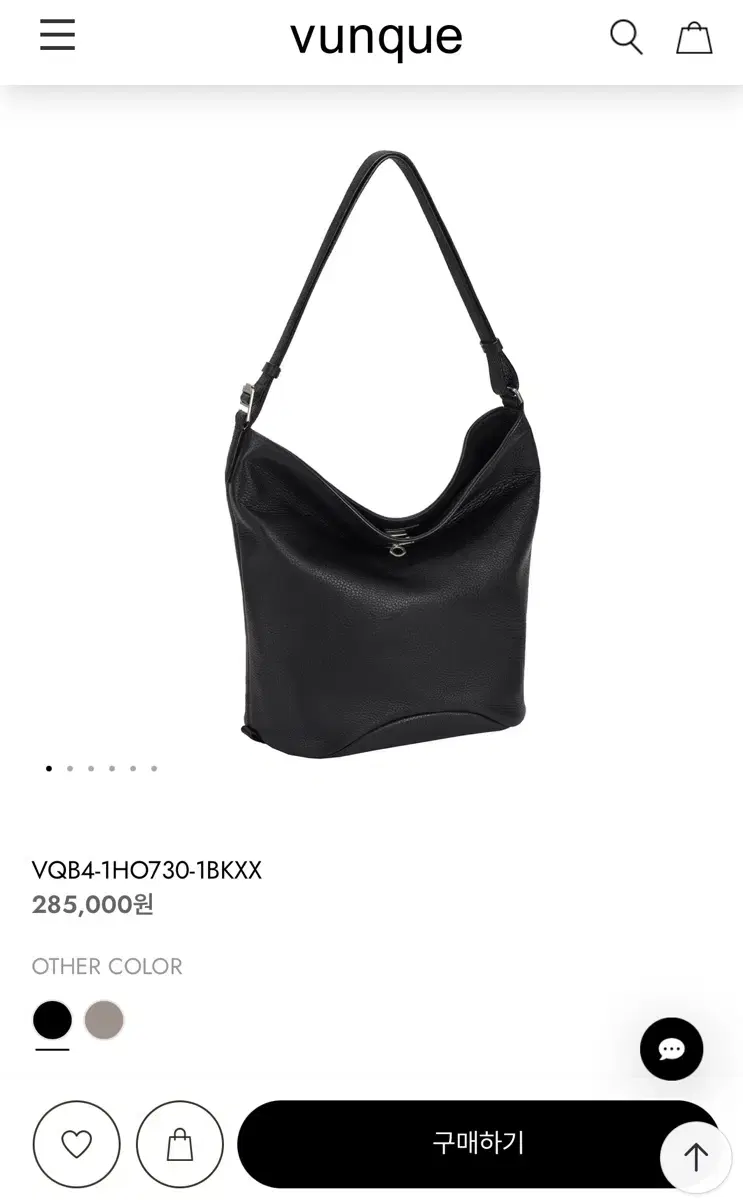 분크 HOBO BAG