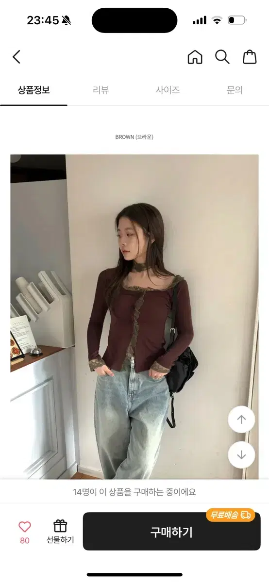 니어웨어 에이블리 도어 레이스 가디건 초커set 브라운