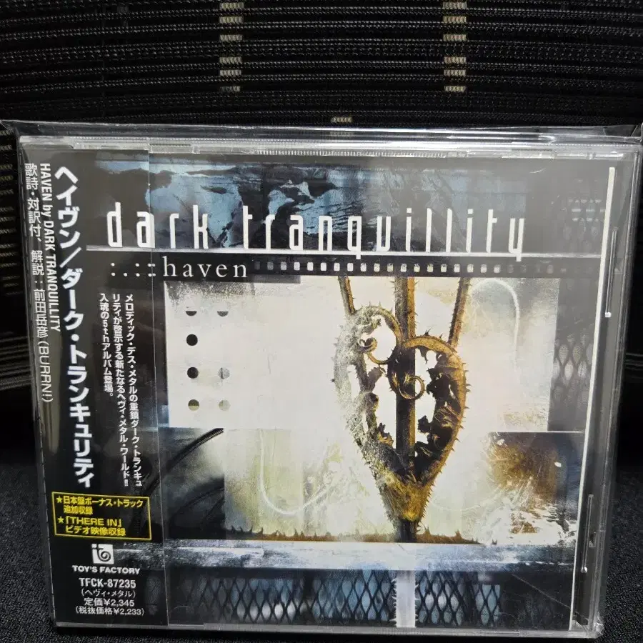 Dark Tranquillity - Heaven 일본반
