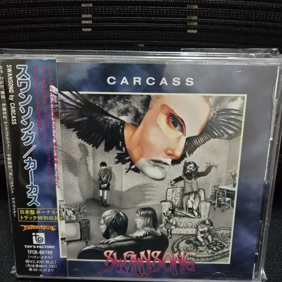 Carcass 일본반