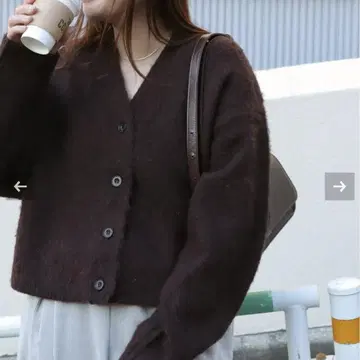 JOURNAL STANDARD 헤어리 가디건