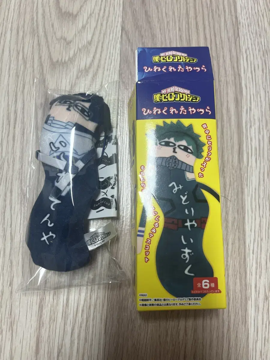 히로아카 히네쿠레타 뒤틀린 녀석들 이이다