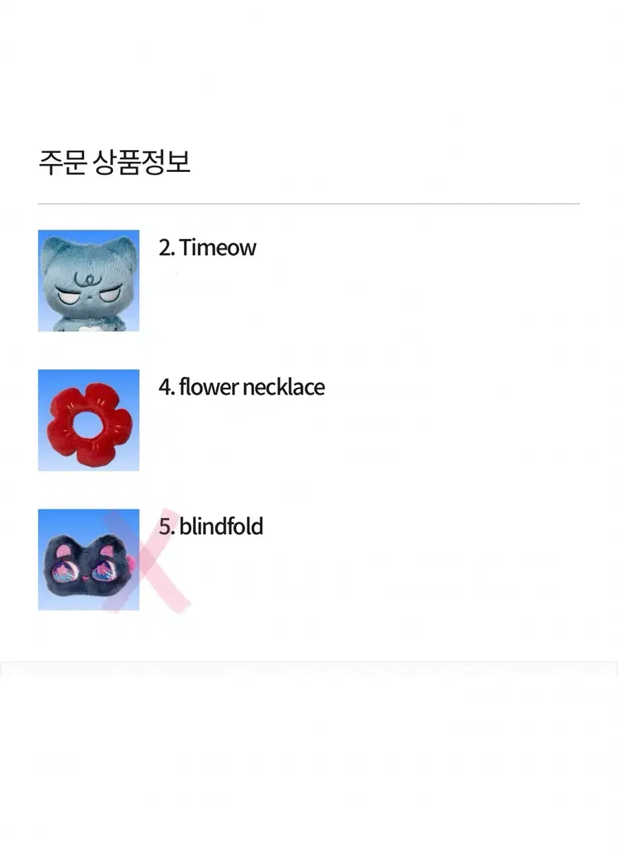 에이스테 틸 비공식 인형 굿즈 솜깅 10cm 솜인형 에일리언 스테이지