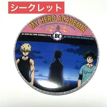나의 히어로 아카데미아 문구 카페 시크릿 캔뱃지