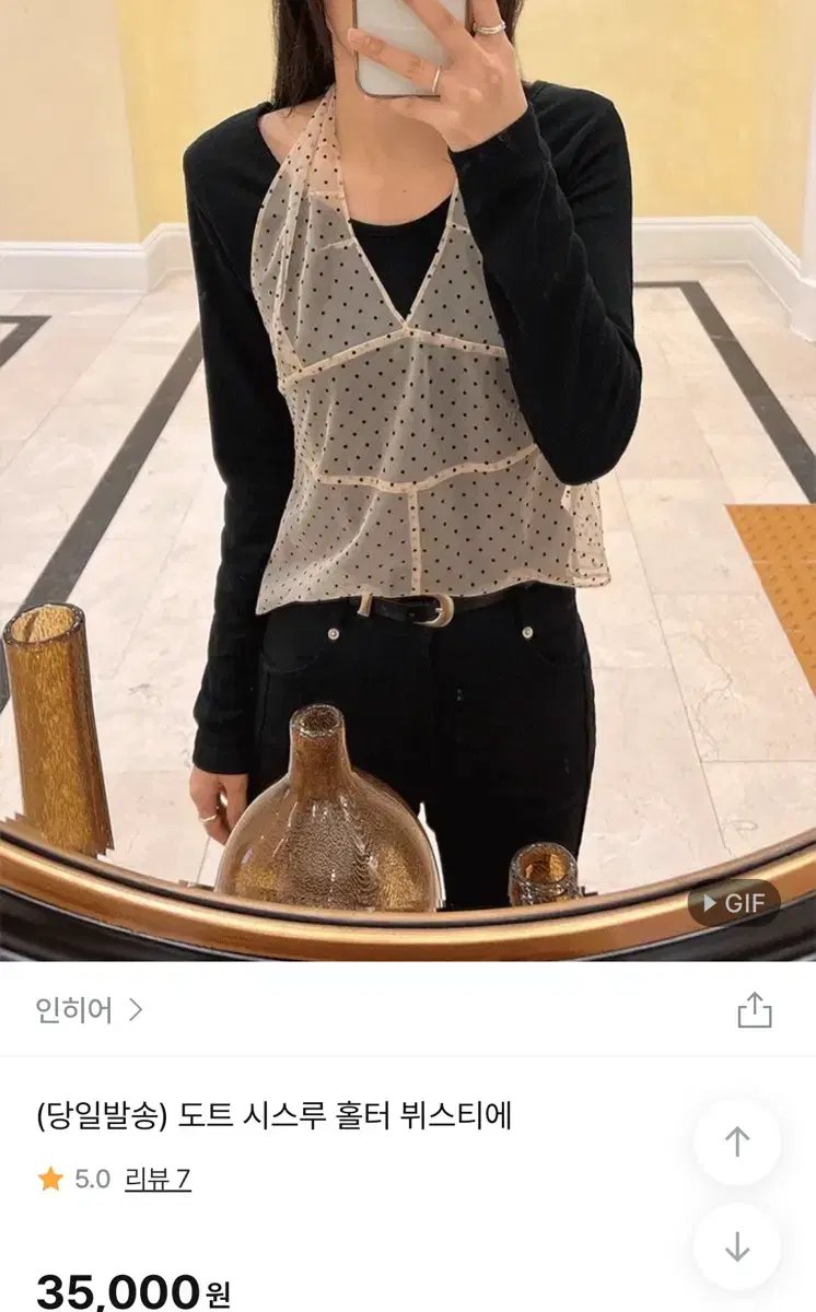 미치코런던 코시노 가디건 & 도트 쉬폰 블라우스