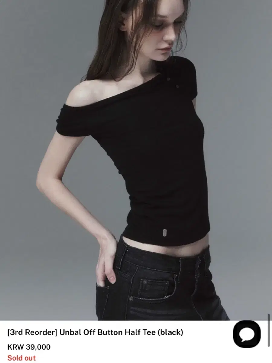 inegi 이네기 Unbal Off Button Half Tee
