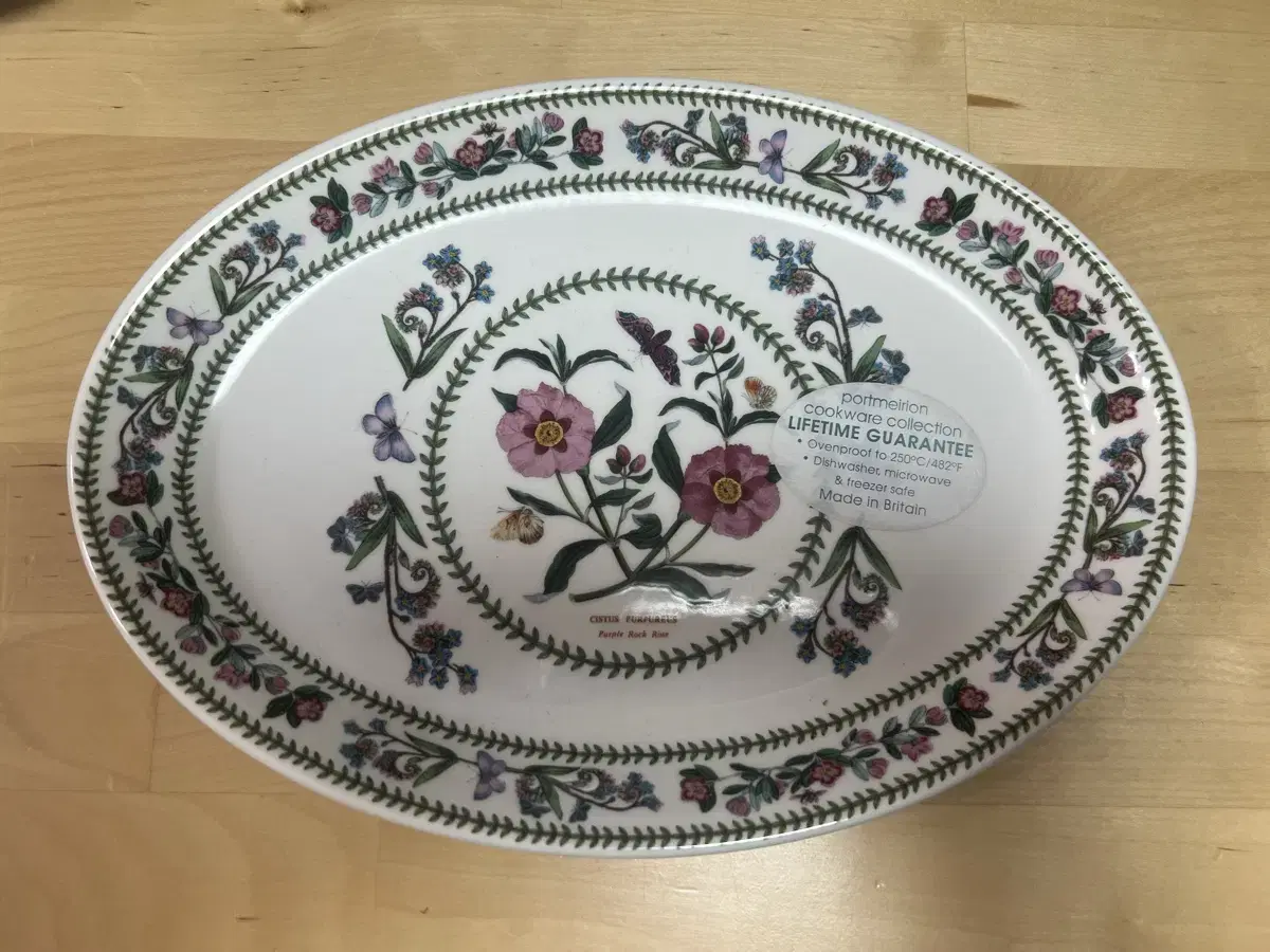 포트메리온 베리에이션 오벌27cmx19cm