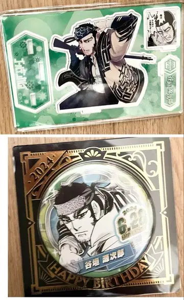 타니가키 겐지로 스테이지 굿즈 2종