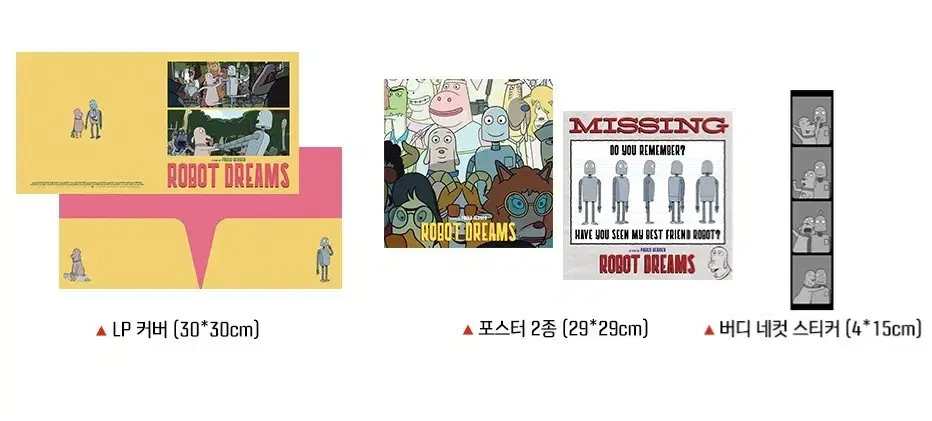 Robot Dream LP Cover Package (cover + 2 posters + 4 cut photos) Mega Box Pre-Order Benefits