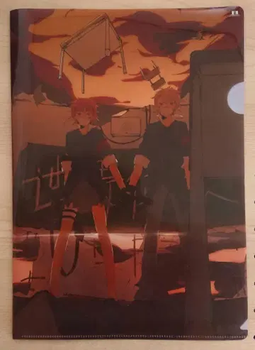 보컬로이드 세계 정복 클리어 파일 시즈 네루 VOCALOID 프로세카