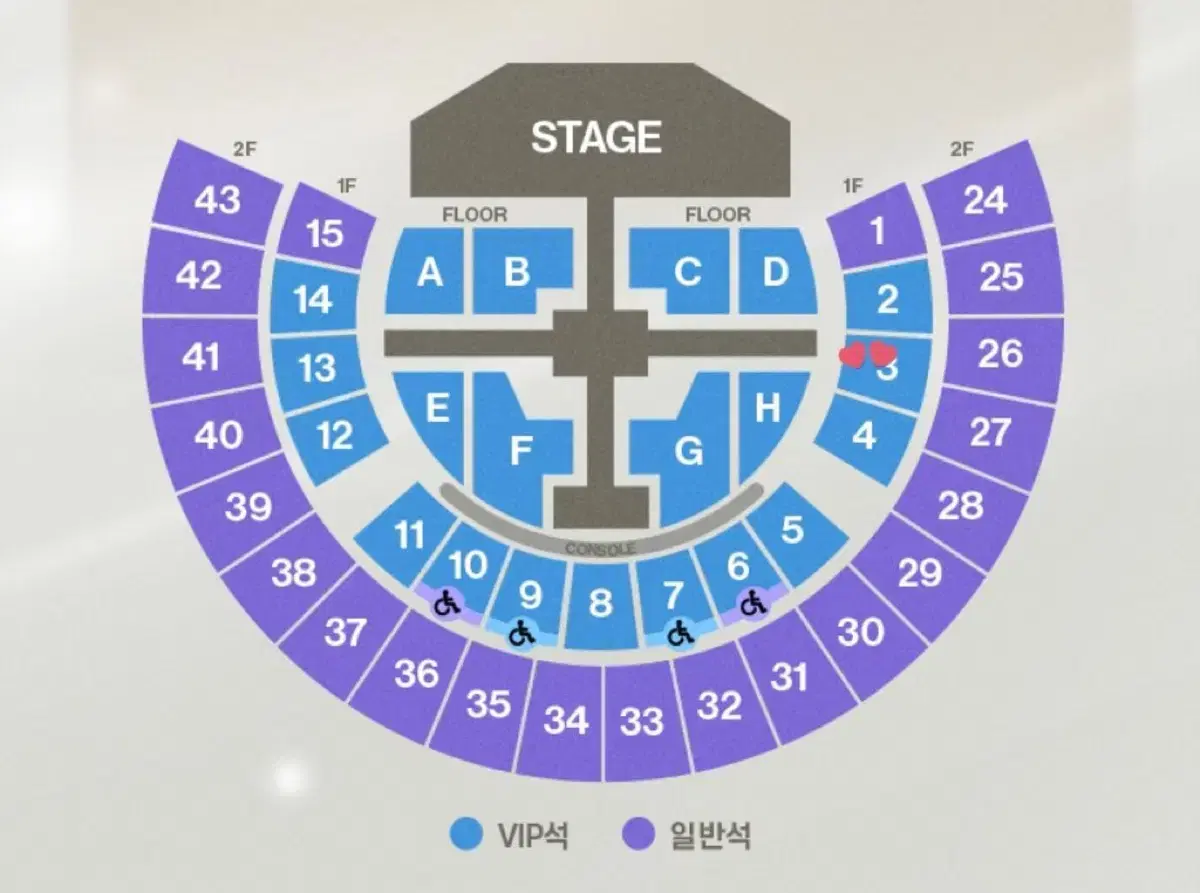 제베원 제로베이스원 콘서트 팬콘 중콘 양도