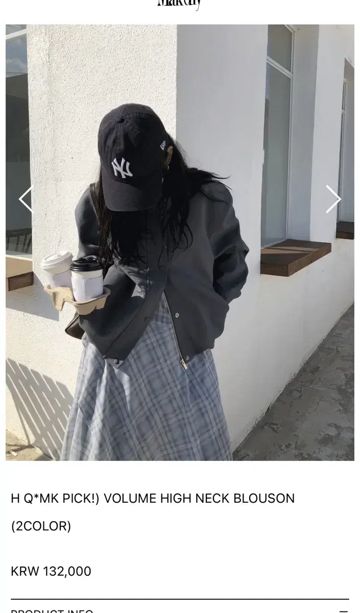마크들리 하이넥 블루종