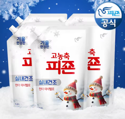 무료배송-고농축 피죤 섬유유연제 한정판 1.6L 5개 윈터마시멜로