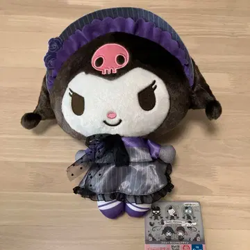 쿠로미 노스탤지어 모노톤 빅 봉제 인형