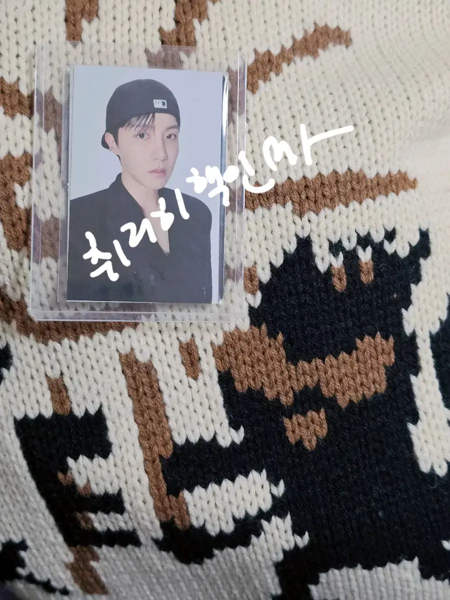 제이홉 MD) 코위찬가디건+포카 Hope On The Stage 풀셋