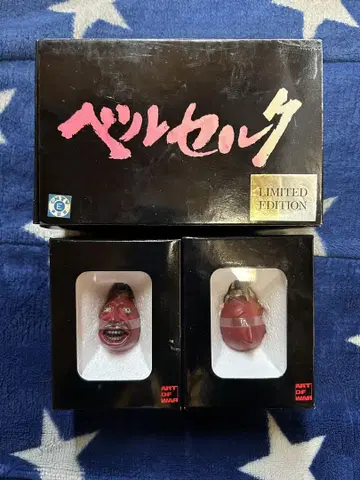베르세르크 art of war 베헤리트 2개 세트