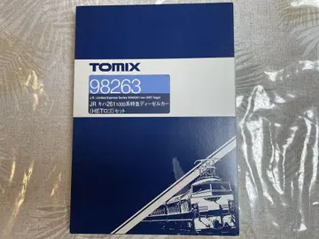 TOMIX 98263 키하 261 1000계 (HET 로고)