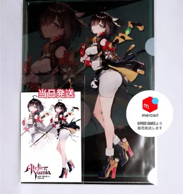 유미아의 아틀리에 클리어 파일, 엽서 유미아