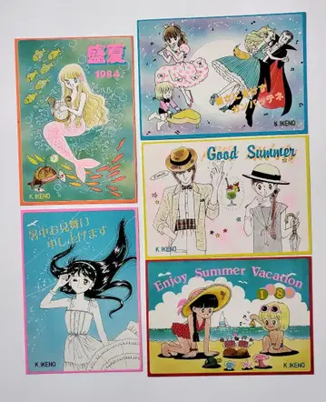 두근두근 투나잇 엽서 5장 세트 리본 부록 당시 물건