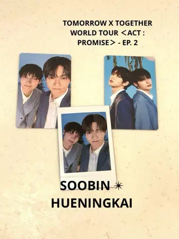 txt PROMISE EP. 2 수빈 카이 콤타쿠치즈