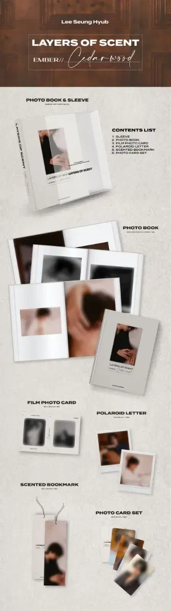 이승협 포토북 LAYERS OF SCENT Ember ver 미개봉