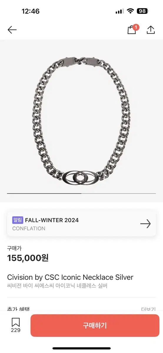 C Vision by C S C Iconic Necklace Silver