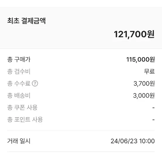 새상품_아디다스 핸드볼 스페지알 코어 블랙 솔라 옐로우 275