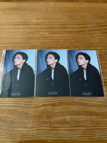 요시타카 시네 RAFFLE 복권 F상 미니 포토 카드 5종 세트