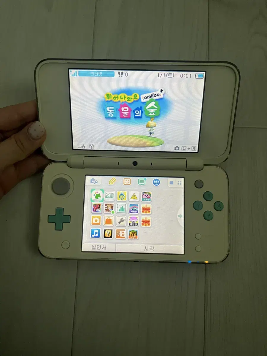 닌텐도 3ds 튀동숲 에디션