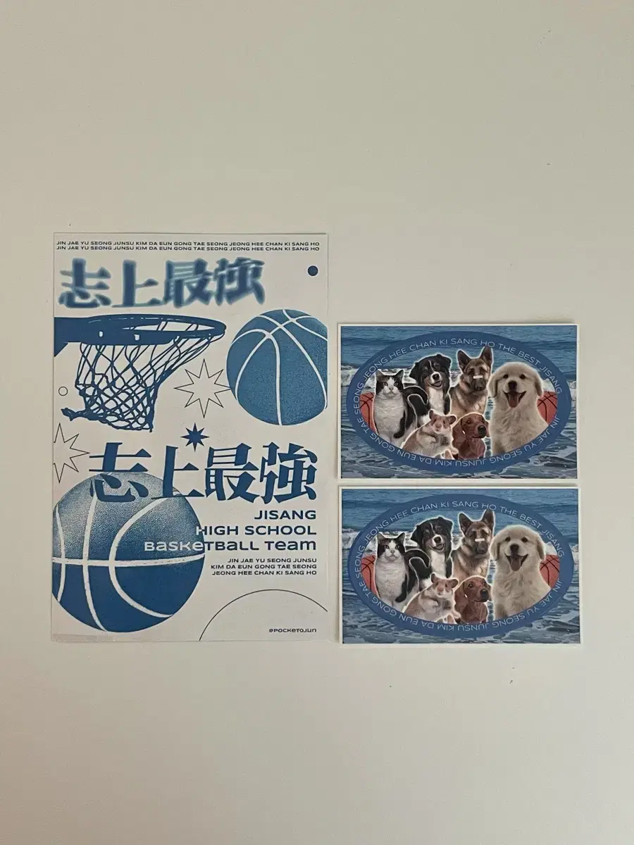 가비지타임 지상고 엽서, 스티커