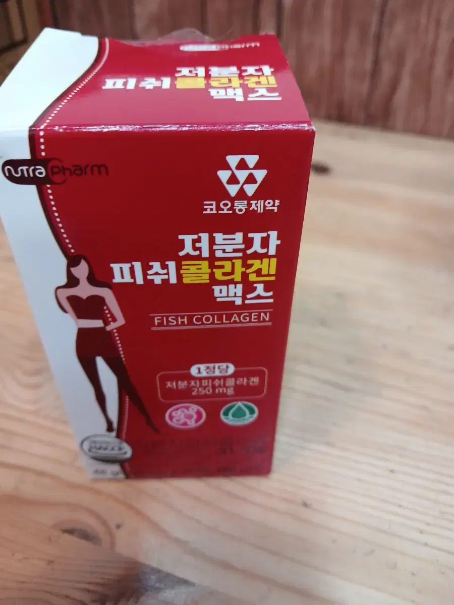 저분자피쉬콜라겐맥스