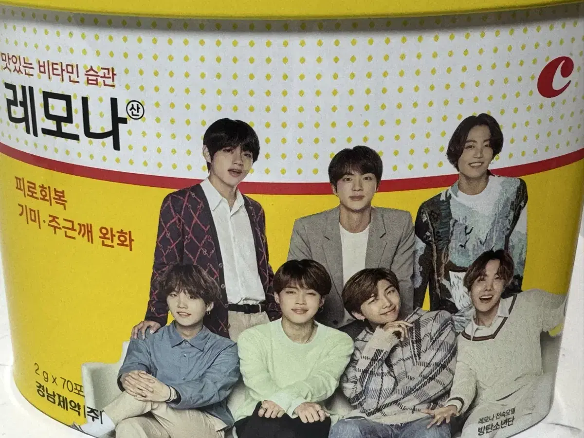 방탄 레모나 틴케이스 팝니다!!