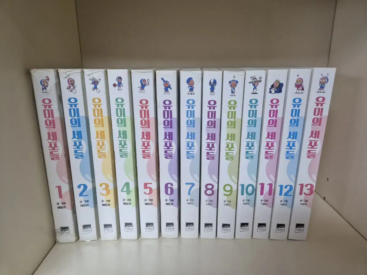 만화책 유미의 세포들 1~13권 전권
