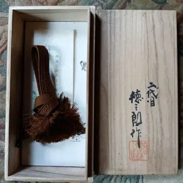 이가쿠미히모노 밤 브라운 장식끈 히로사와 도쿠사부로