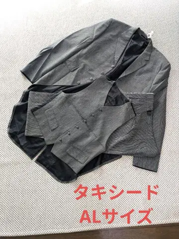 남성용 턱시도 SELBORNE AL사이즈