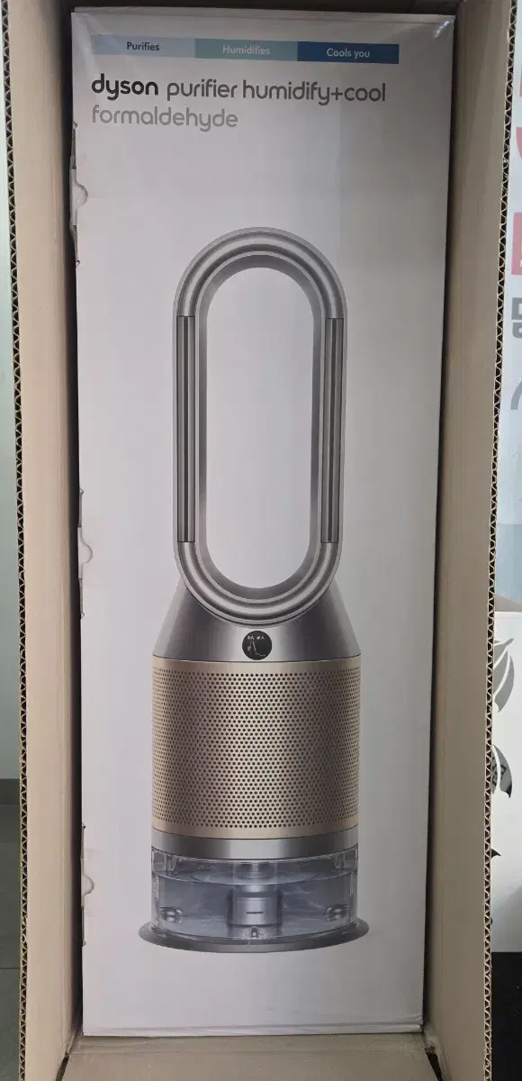 Dyson PH04 Nickel/Gold air purifier, sealed