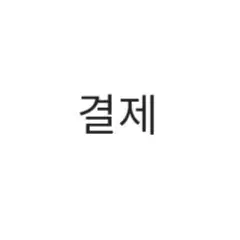 디카프리오 타여초 톰보이 화양연화 패왕별희 존윅 야구소녀 뱃지