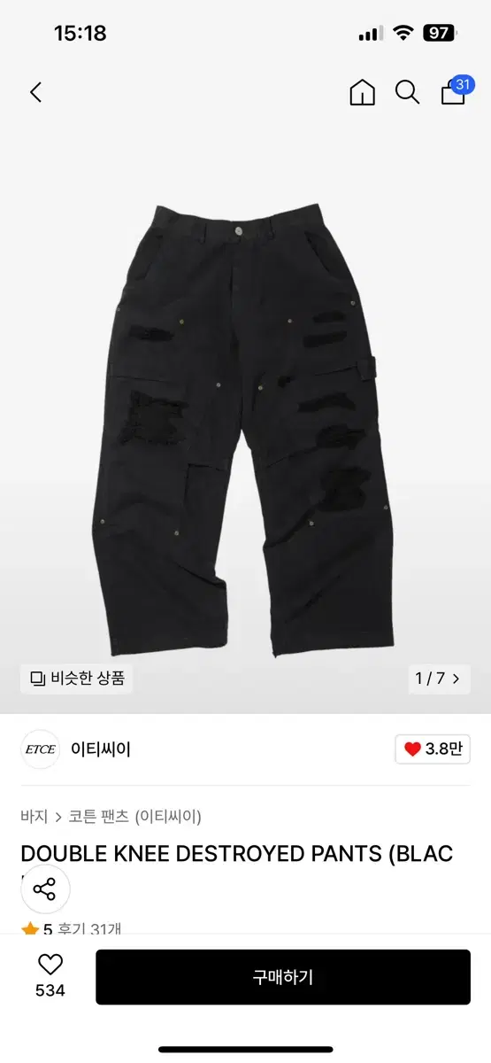 etce 바지 s사이즈 더블니팬츠