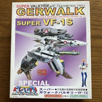 니치모 마크로스 슈퍼 가워크 발키리 VF-1S 1/200