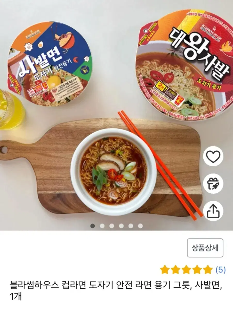 Blossom House Cup Noodles Container Bowl Noodles Porcelain