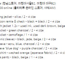폴리테루 대리 3.22 3/22