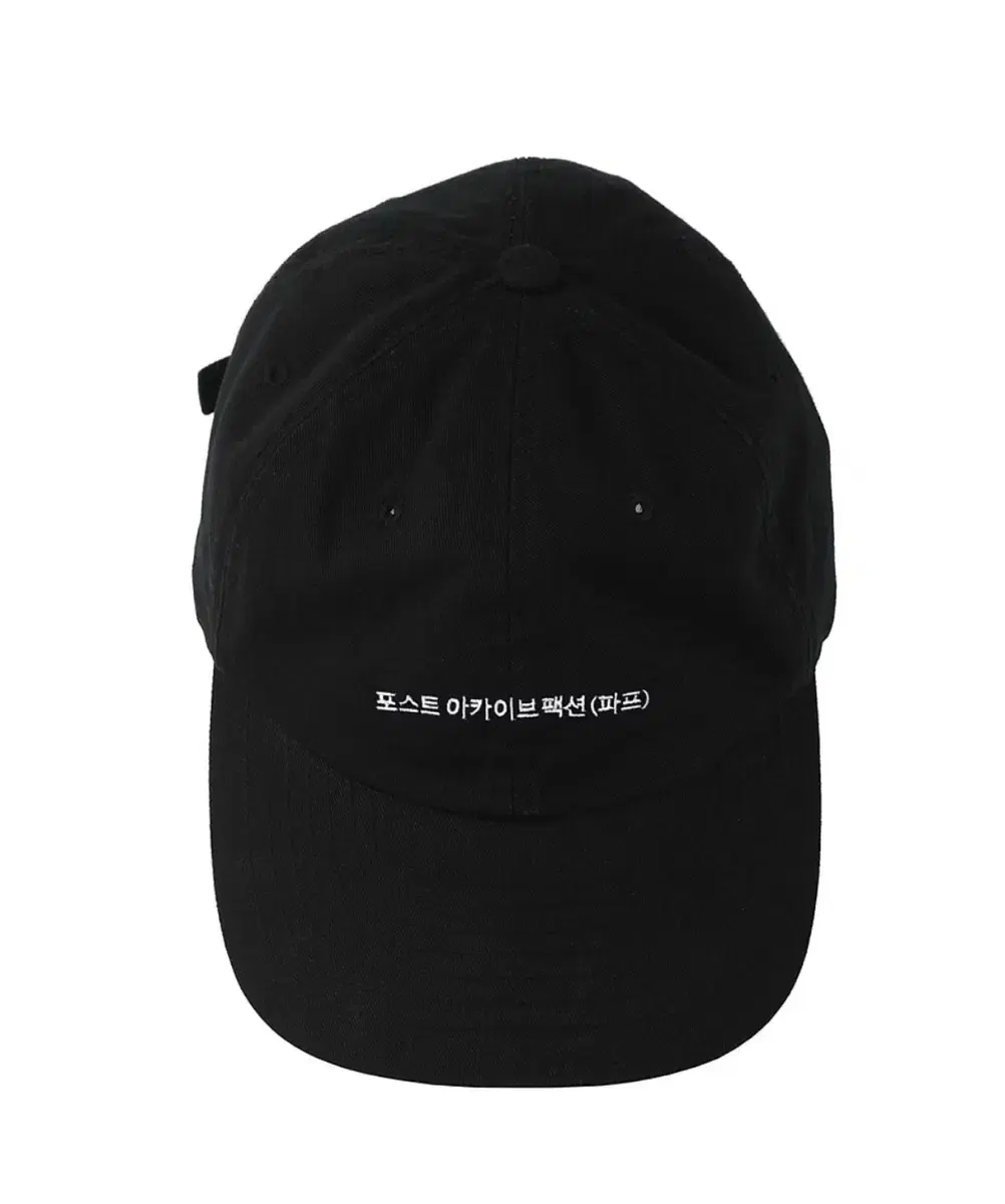 F] Post-archive Faction Cotton Han-logo cap