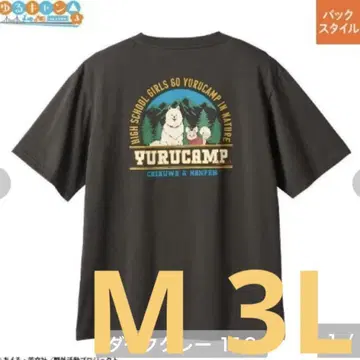 유루캠 치쿠와 티셔츠 반팔 아베일 남성용 M 3L