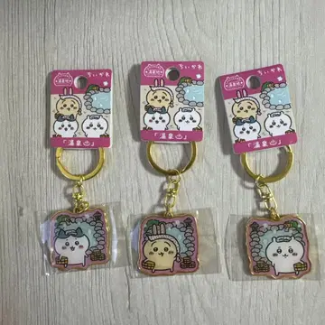 치이카와(먼작귀) 온천 키링