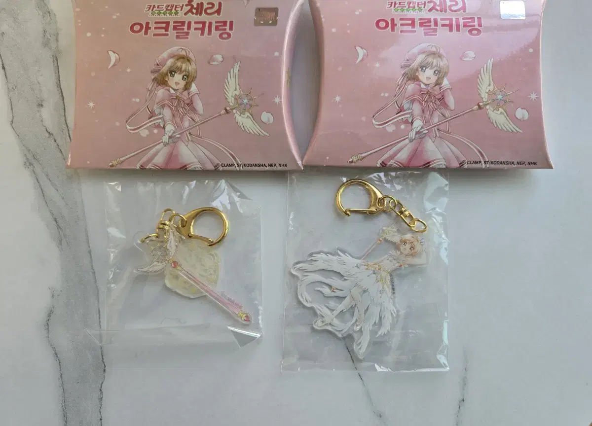 아트박스 카드캡터체리 키링 일괄 원가판매