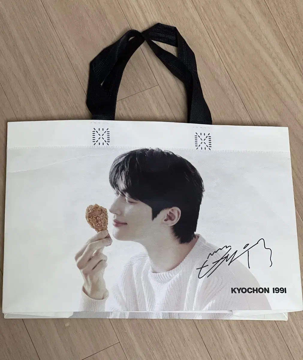 Kyochon Chicken Wooseok Byun Bag Shopping Bag