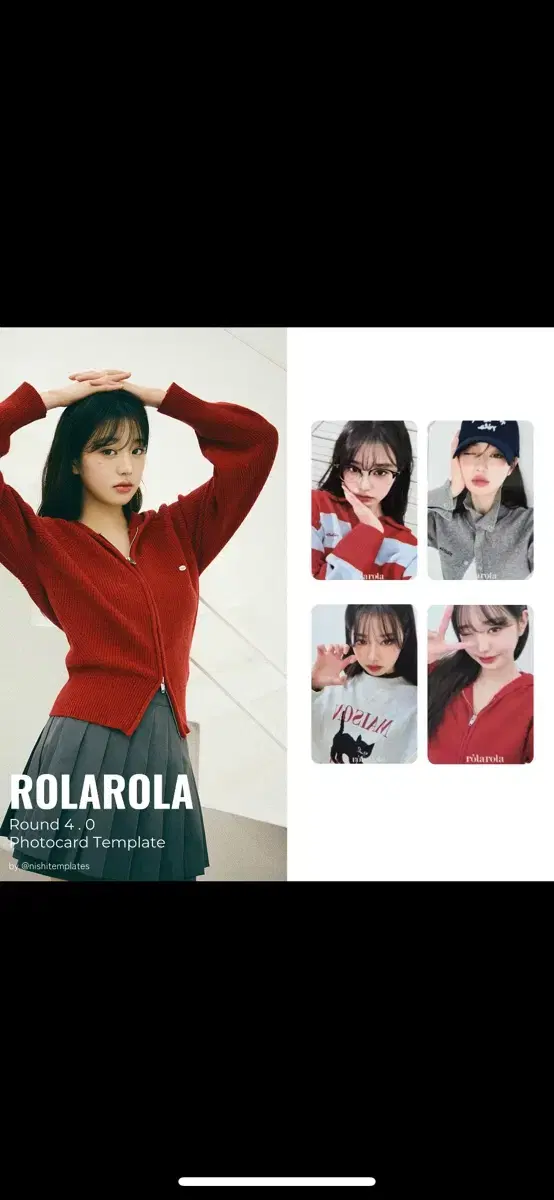 로라로라 장원영 포카 미개봉