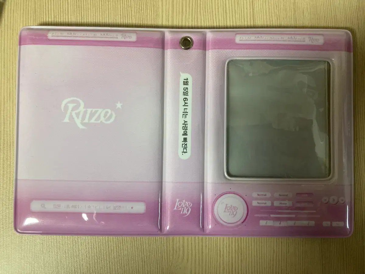라이즈 콜렉트북