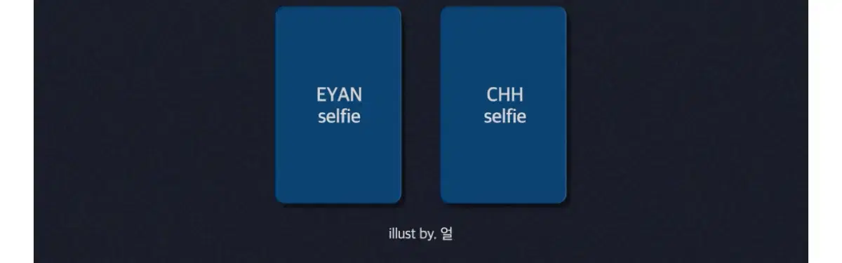 디스러브 리패키지 앨범