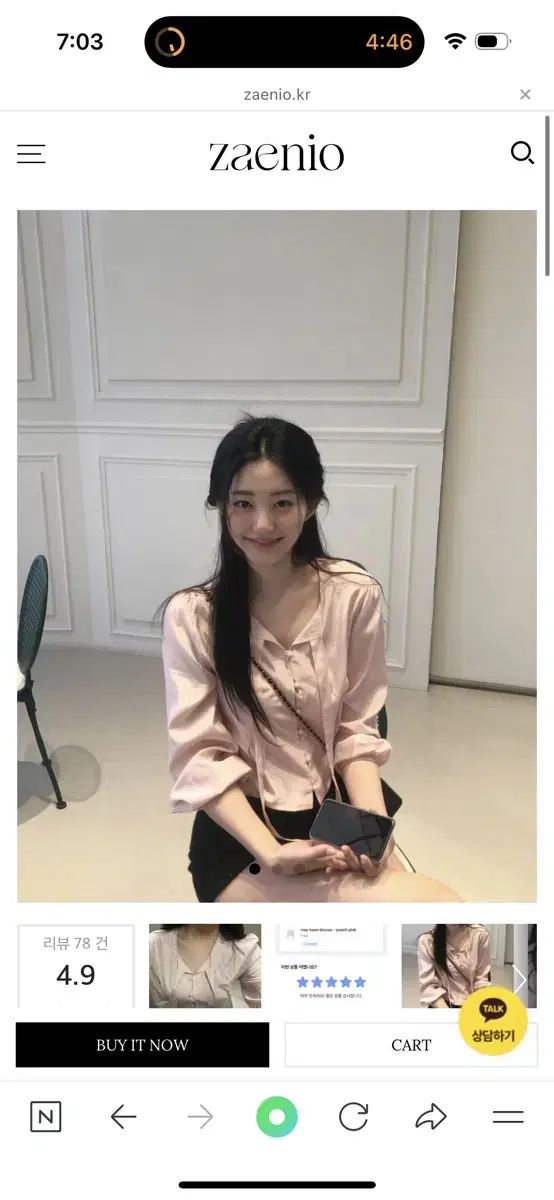 제니오 메이빈 블라우스